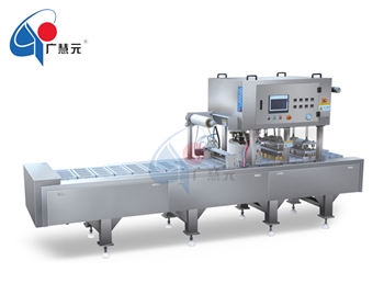 連續模具式氣調包裝機